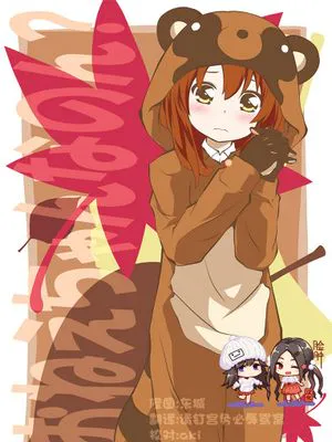 (C85) おねえちゃんなのん？ (のんのんびより)