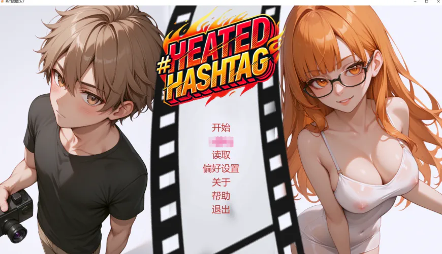 [更新SLG/汉化/NTR]热门话题 Heated Hashtag Ch.7 [PC+安卓]