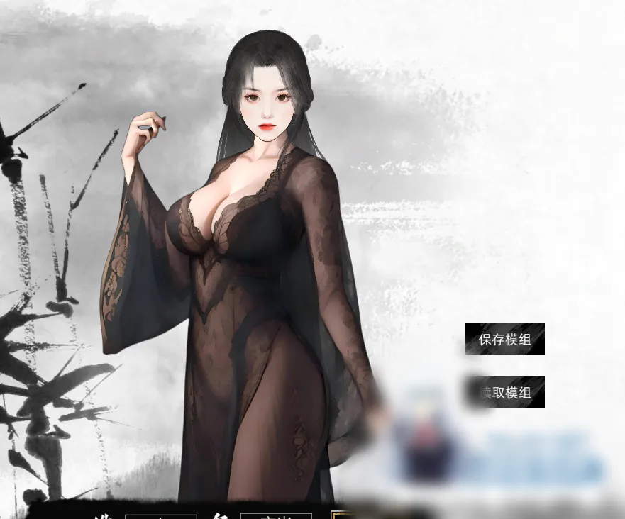  [RPG] PC推荐[国风武侠RPG]刀剑江湖路~V1.0.1.2官中+绅士魔改MOD整合~地牢调教角色美化乱伦额外角色卖春+修改器[15G]