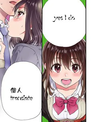 Please! Freeze! Please! #1 (COMIC 阿吽 2019年4月号) [中国翻訳] [DL版]