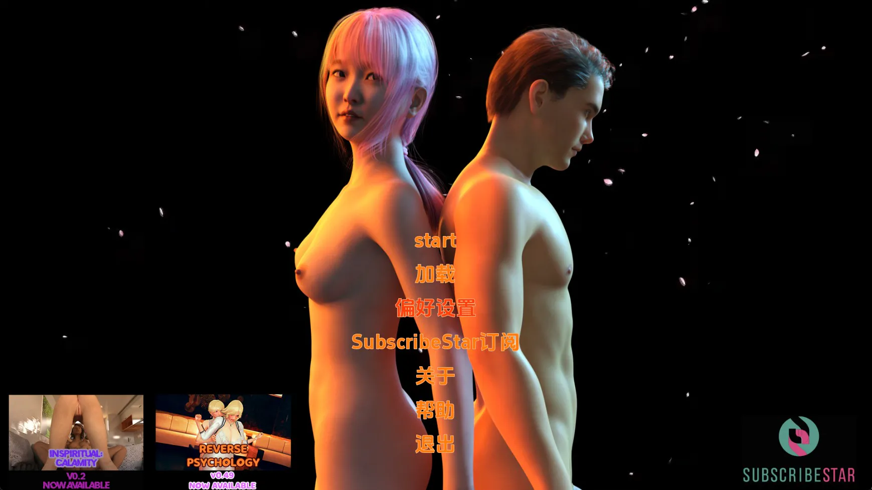 【欧美SLG/汉化/动态】我的变态日记v0.7 汉化版【PC+安卓/4.52G/更新】