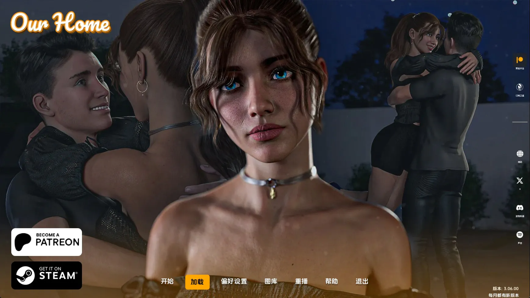 【欧美SLG/汉化/动态】我们的家园v3.06.00 汉化版【PC+安卓/11.2G/更新】