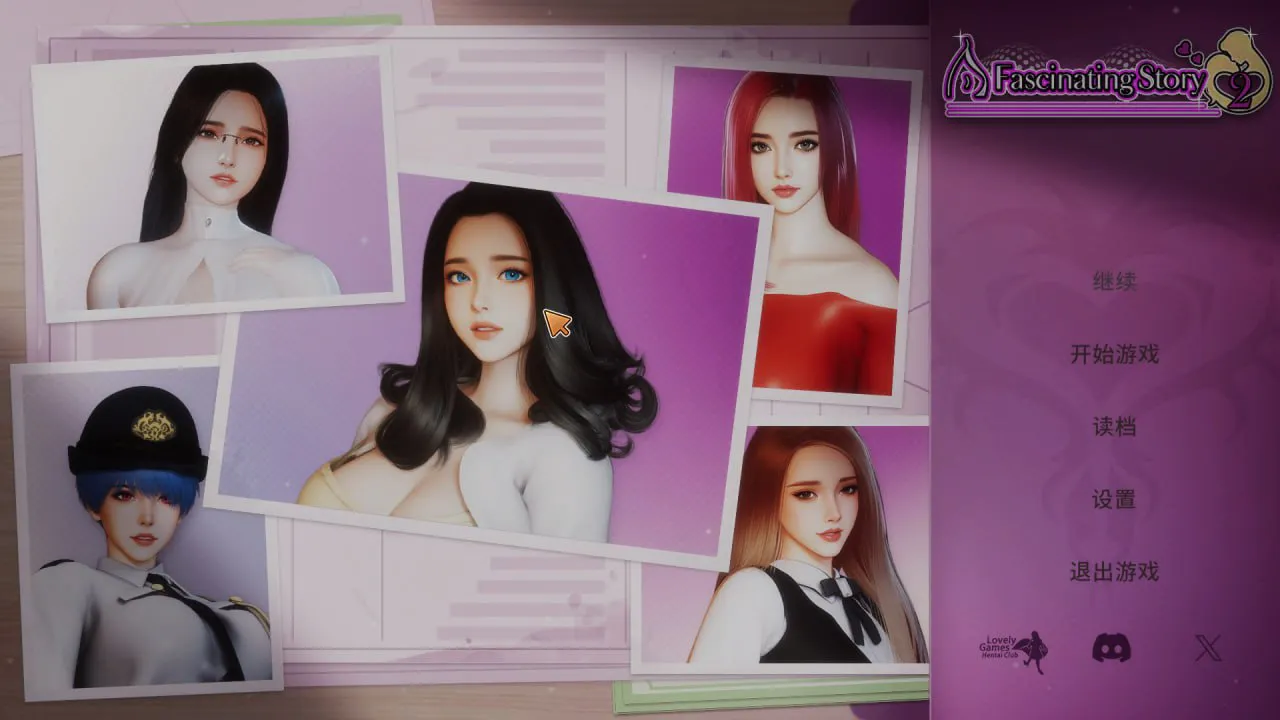 [3D官中PC动态CV无码NTR] 张伟和他不太好说的二三事 2  A fascinating story 2[FM/BD 2G]