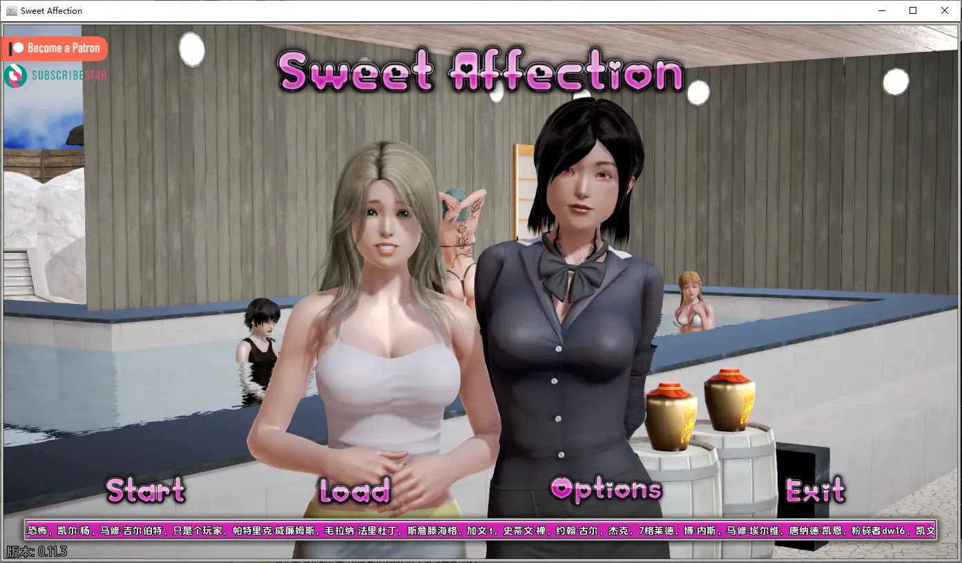 A8827[SLG/汉化]甜蜜的感情SweetAffection-v0.11.3汉化版[11G]