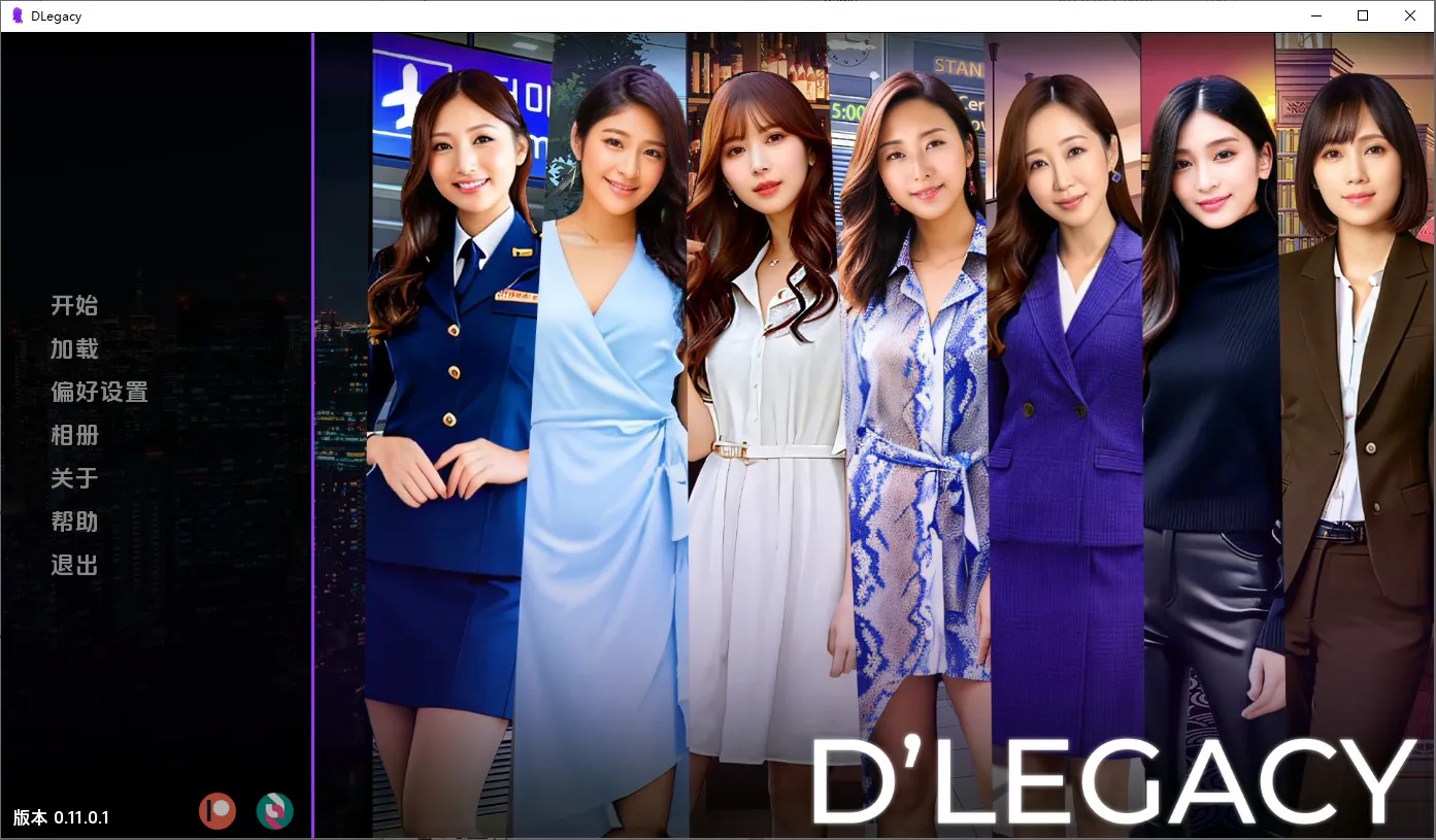 A8825[SLG/汉化]遗产逆袭D’Legacyv0.11.0.1PC+安卓汉化版[1.9G]