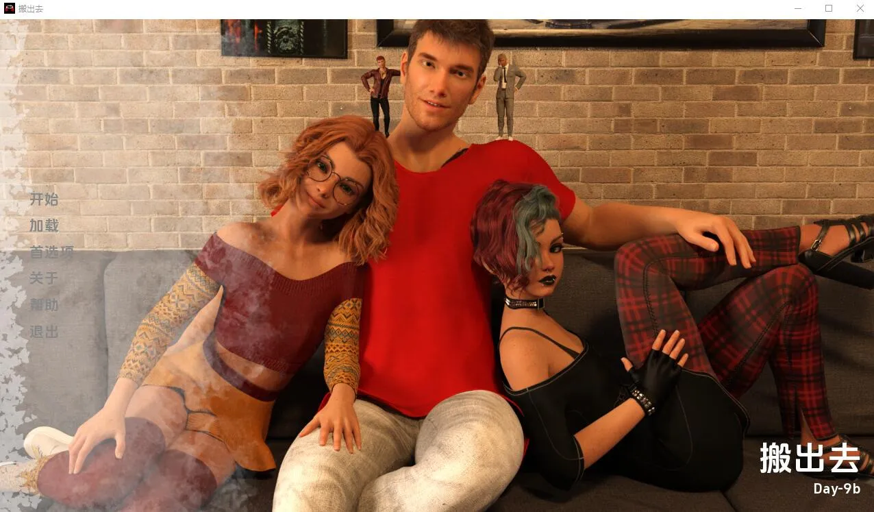 A8814[欧美SLG/汉化]搬出去MovingOutDay9bPC+安卓汉化版[2G]