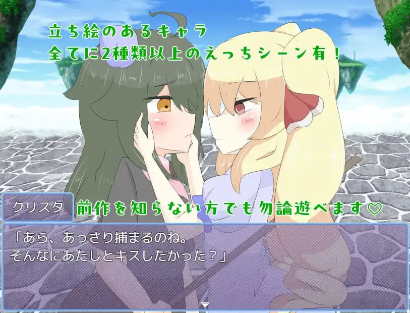 [RPG汉化PC] 被天使诅咒了 天使に呪いをかけられて  [FM/BD 1G]