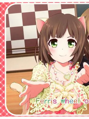 (C88) [ぷり桃 (ごやっち)] Ferris wheel of the pumpkin (アイドルマスター シンデレラガールズ)