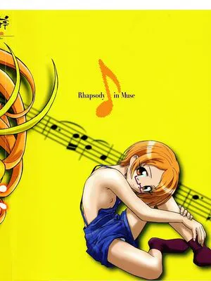 ラプソディー・イン・ミューズ (スイートプリキュア♪)