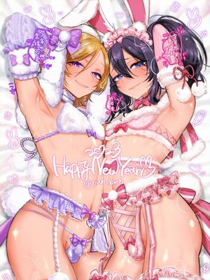 初心者女装男子 番外  至10话