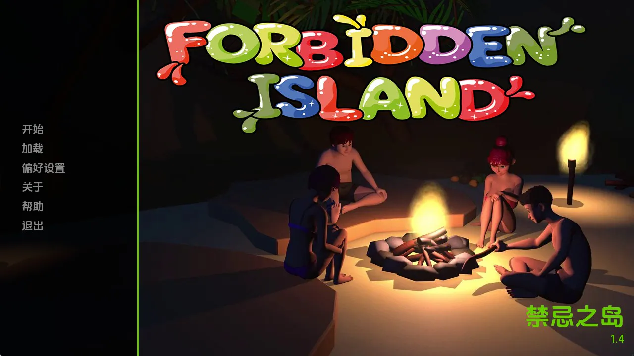 【欧美SLG/汉化/动态】禁忌岛v1.4 汉化版【PC+安卓/2.91G/更新】