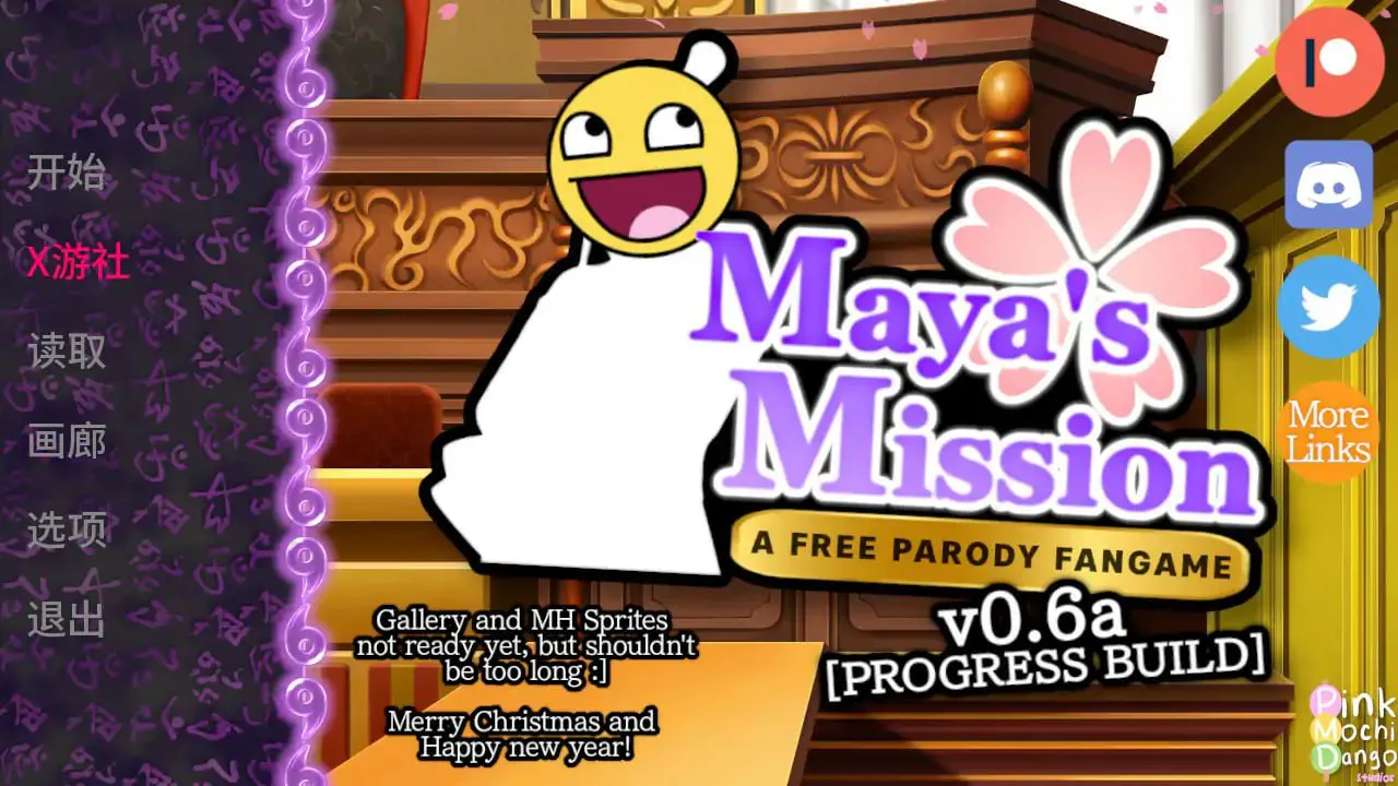 [SLG汉化PC安卓NTR] 玛雅的任务 0.6a  [FM/BD 2.2G]