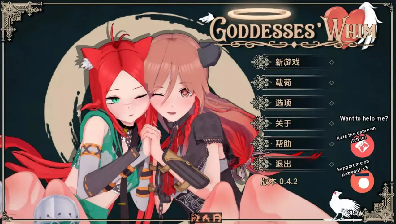[SLG汉化PC安卓] 女神的旨意 Goddesses Whim  0.4.5b [FM/BD 4.2G]