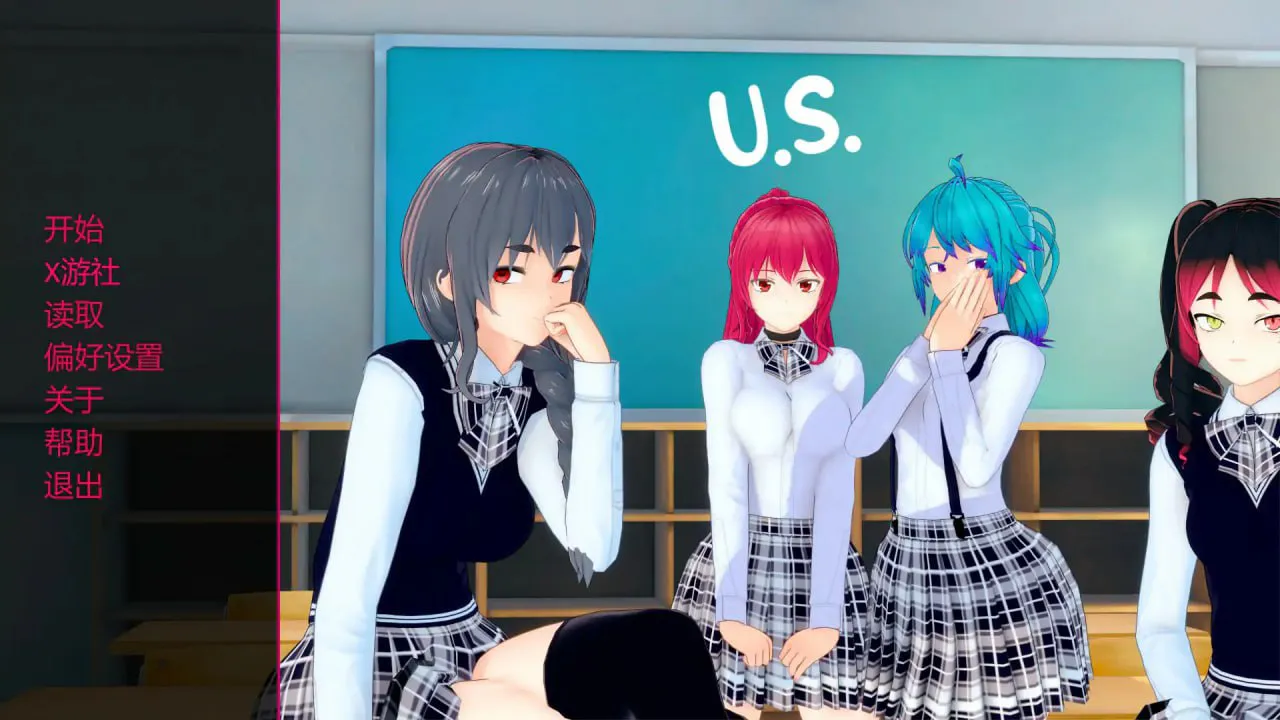[SLG汉化PC安卓] 一所非传统的学校S2 v0.4.6  [FM/BD 1.6G]