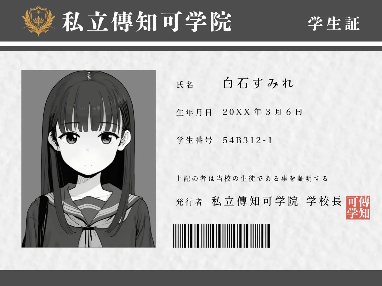 [SLG生肉PC触摸] 电车附近  電ちか v1.0.0   [FM/BD 200M]