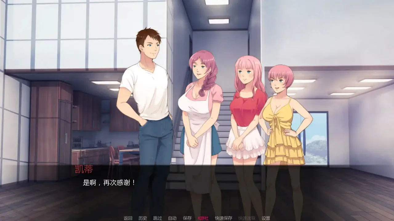 [SLG汉化PC安卓巨乳] 我女朋友的朋友们Ch.2.0c  [FM/BD 5.5G]