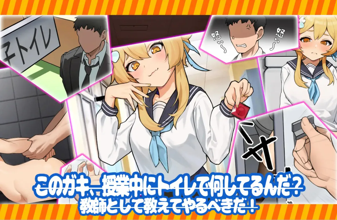 A8847[互动SLG/中文]教育莹妹~让你见识大人的力量PC+安卓官方中文版[1.3G]