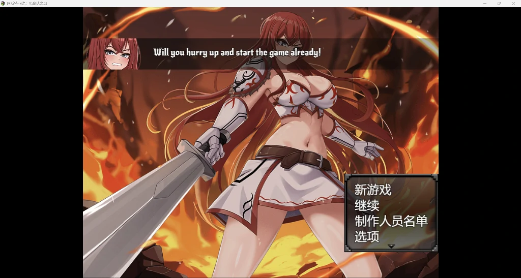 [欧美RPG/无码动态/AI汉化]瓦伦达之刃Astrid: Blade Of Vallundra [v0.29] [PC+安卓/2.9G]