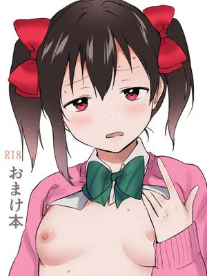 (僕らのラブライブ! 27)  おまけ本 (ラブライブ!) [中国翻訳]