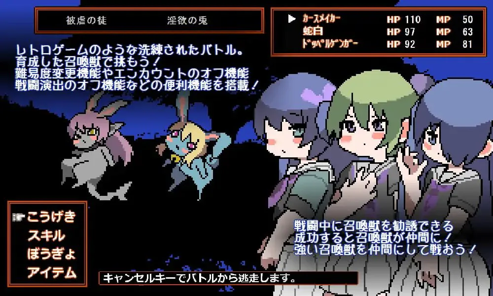 [RPG生肉PC动态] 喜爱混沌的咒术师 混沌好きのカースメイカーさん  v1.0.3 [FM/BD 30M]