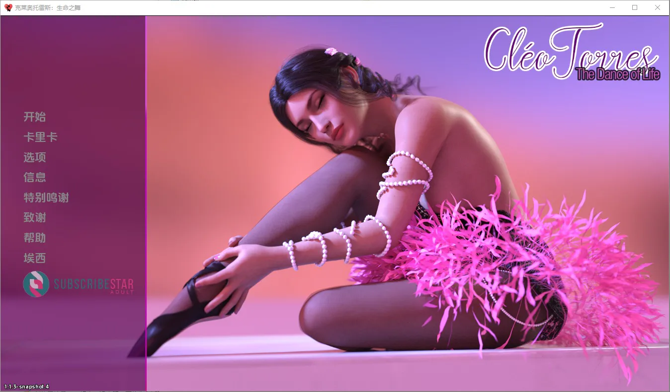 A8868[SLG/汉化]生命之舞CléoTorresTheDanceofLifeV1.1.3.4PC+安卓汉化版[3.6G]