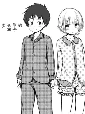 キミはまるでおんなのこ (好色少年 Vol.08)