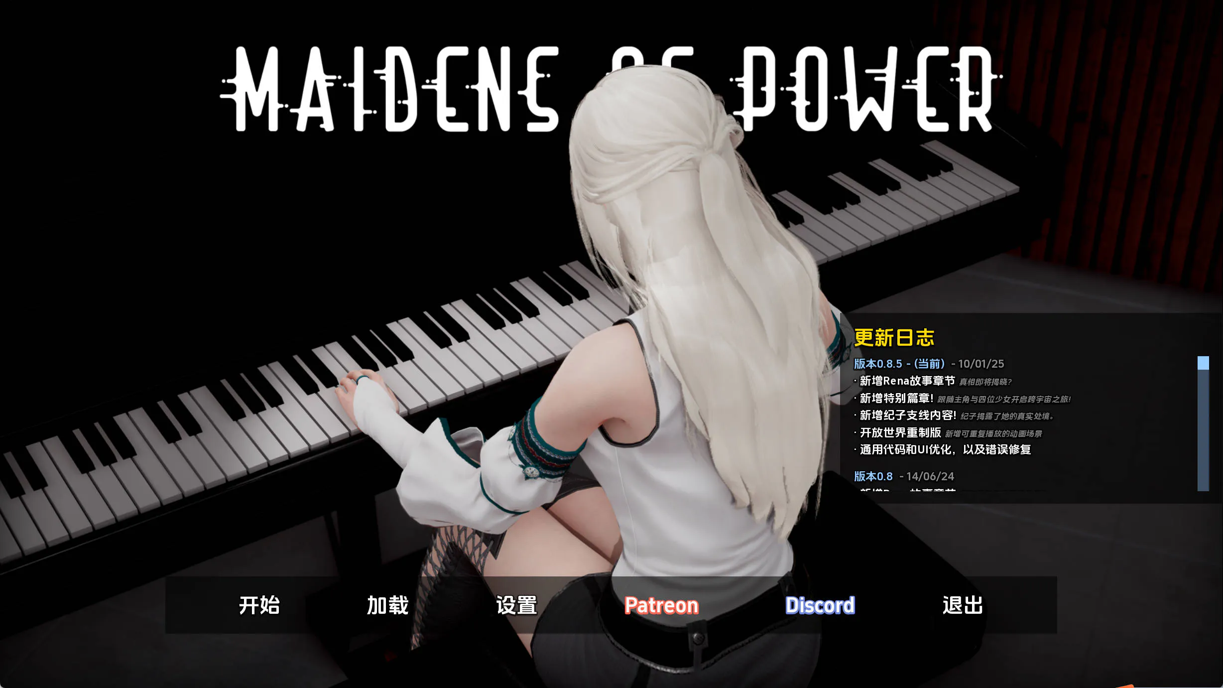 【亚洲SLG/汉化/动态】力量少女v0.8.5 汉化版【PC+安卓/7.75G/更新】