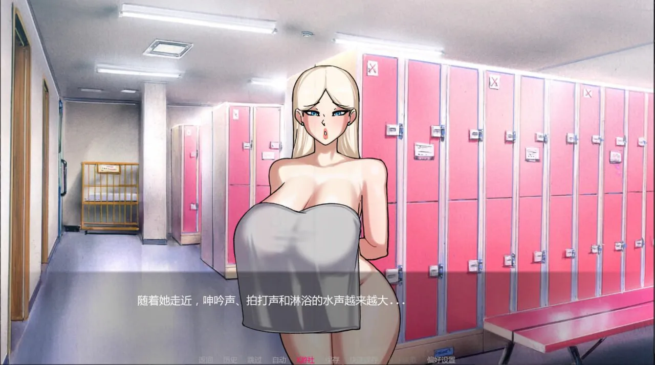 [SLG汉化PC安卓NTR] 贞洁禁锢0.39  [FM/BD 3G]