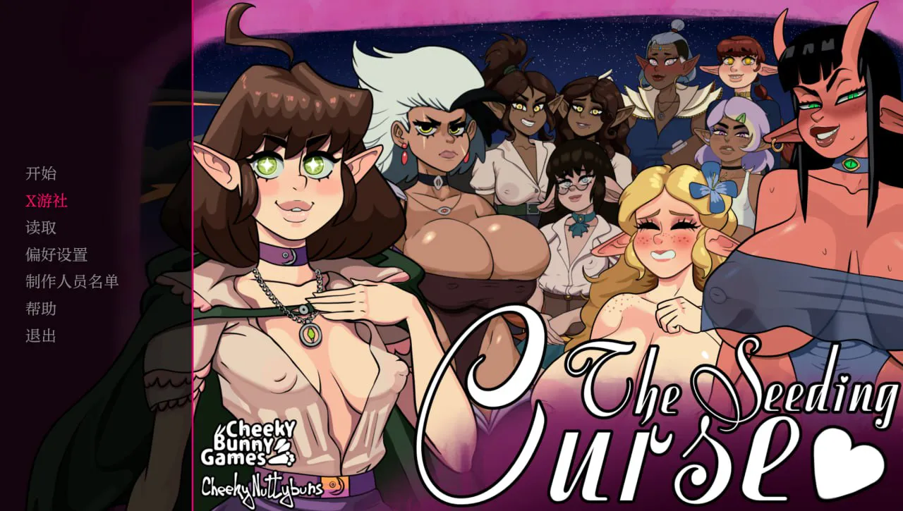 [SLG汉化PC安卓] 播种诅咒 v0.9  [FM/BD 1G]
