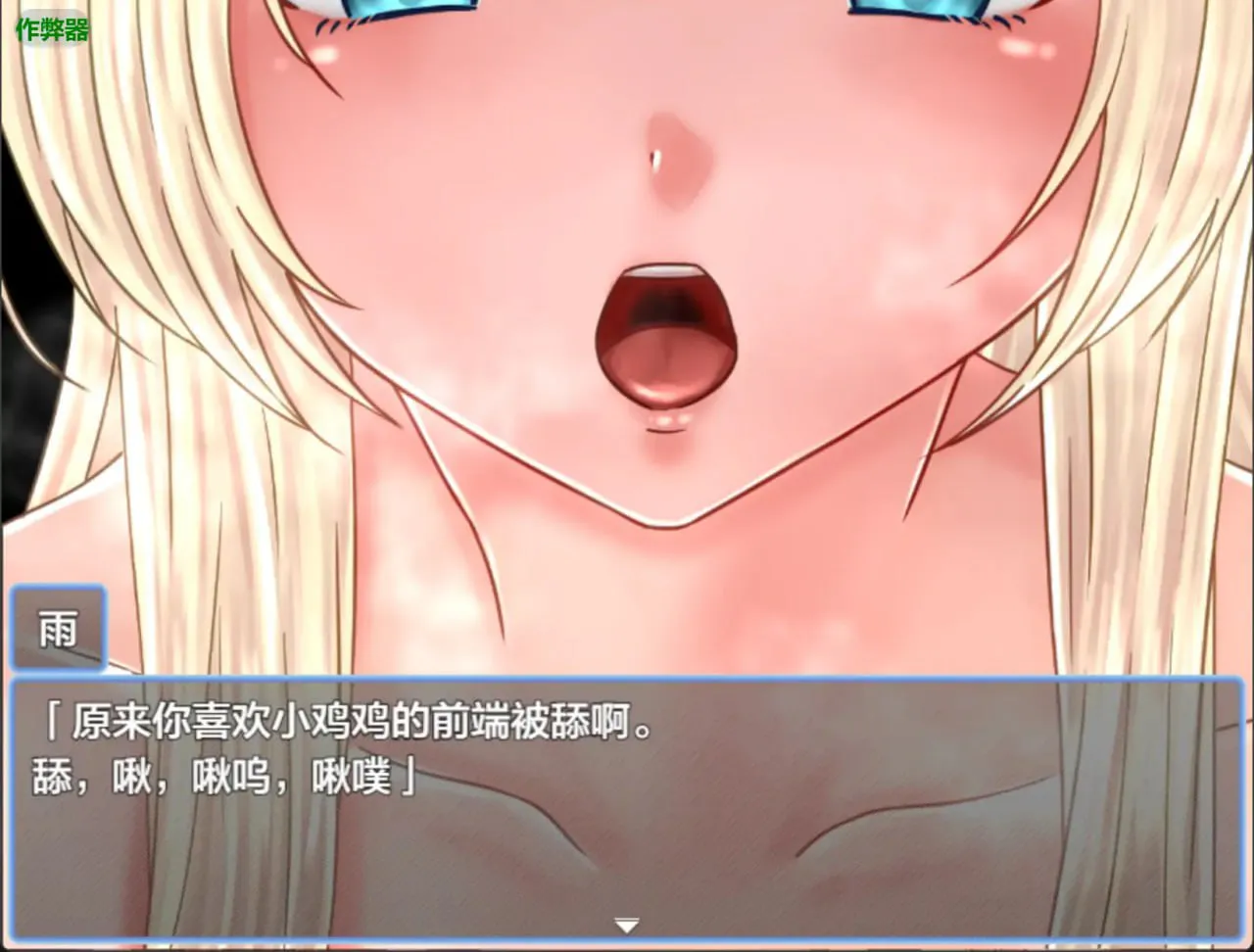 [RPG汉化PC安卓] 糖果骑士  [FM/BD 600M]