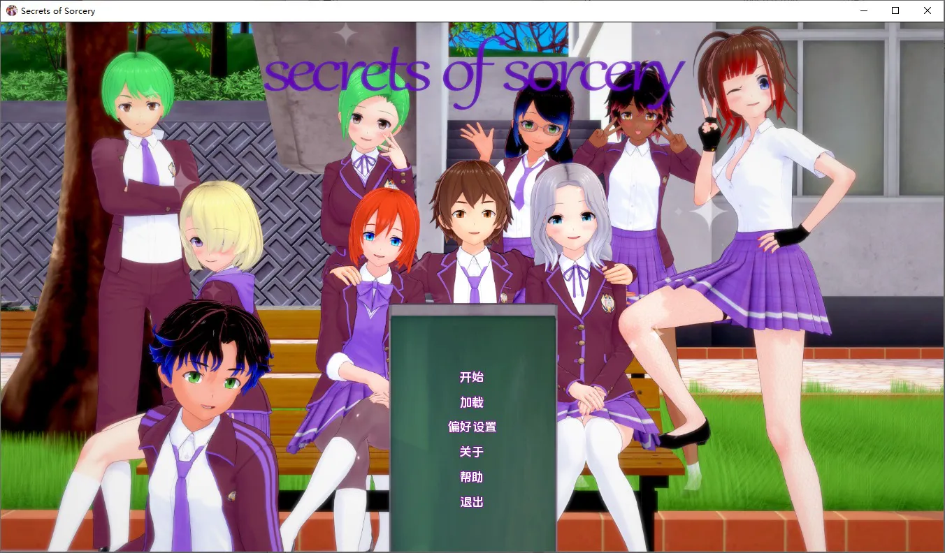 A8878[SLG/汉化]魔法的秘密巫术的秘密SecretsofSorceryv0.34.5PC+安卓汉化版[2.8G]