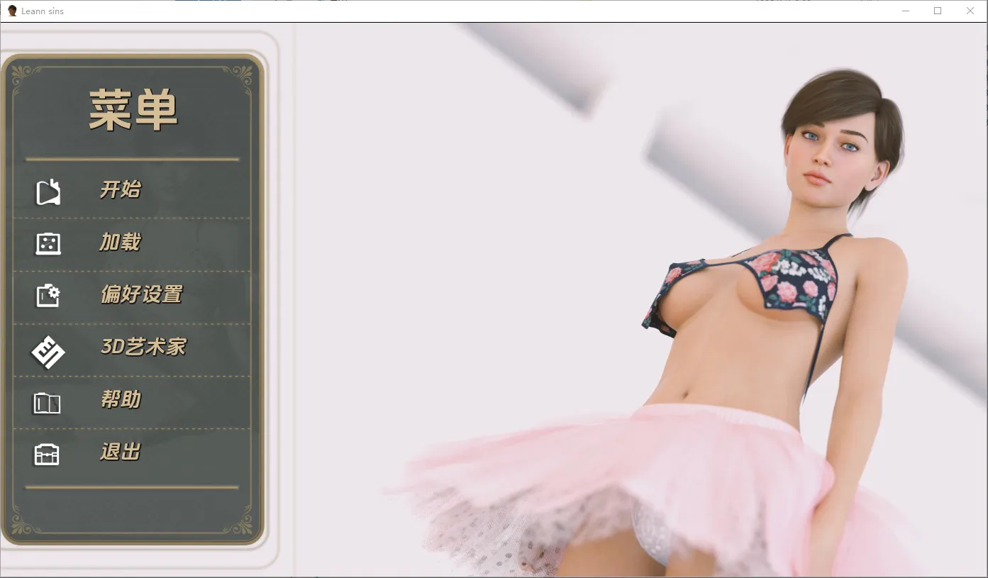 A8885[SLG/汉化]莉恩罪孽Leannsins[Final]完结PC+安卓AI汉化版[3.7G]