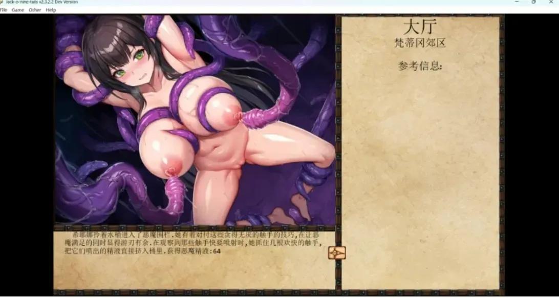 A8871[SLG/PC/汉化]奴隶训练：Jack-HFJack-o-nine-tailsVer2.3.2.2精翻汉化+晴酱个人修改版[4G]