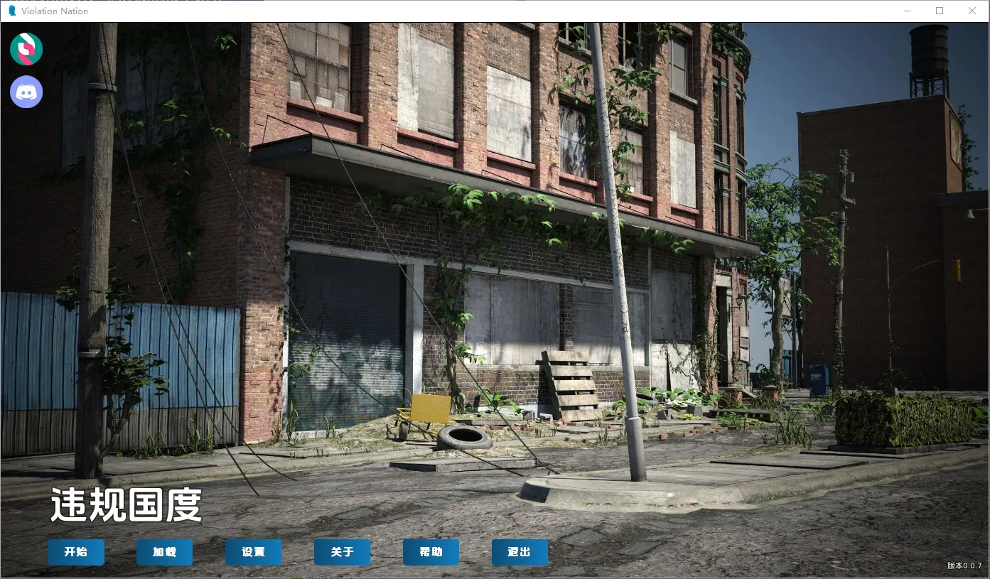 A8886[SLG/汉化]违规国家ViolationNationEp.7PC+安卓AI汉化版[1.5G]
