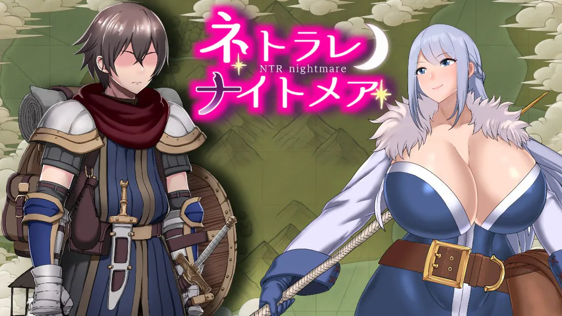 [RPG汉化PC安卓巨乳] NTR 恶梦 V1.4  [FM/BD 1.3G]