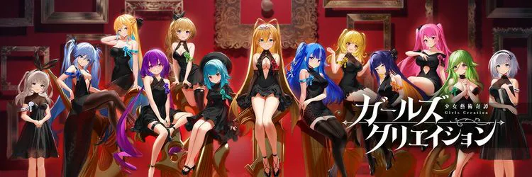 【DMM页游/AI汉化/有CV/全动态】少女艺术奇谭 Girls Creation R Viewer【6G】