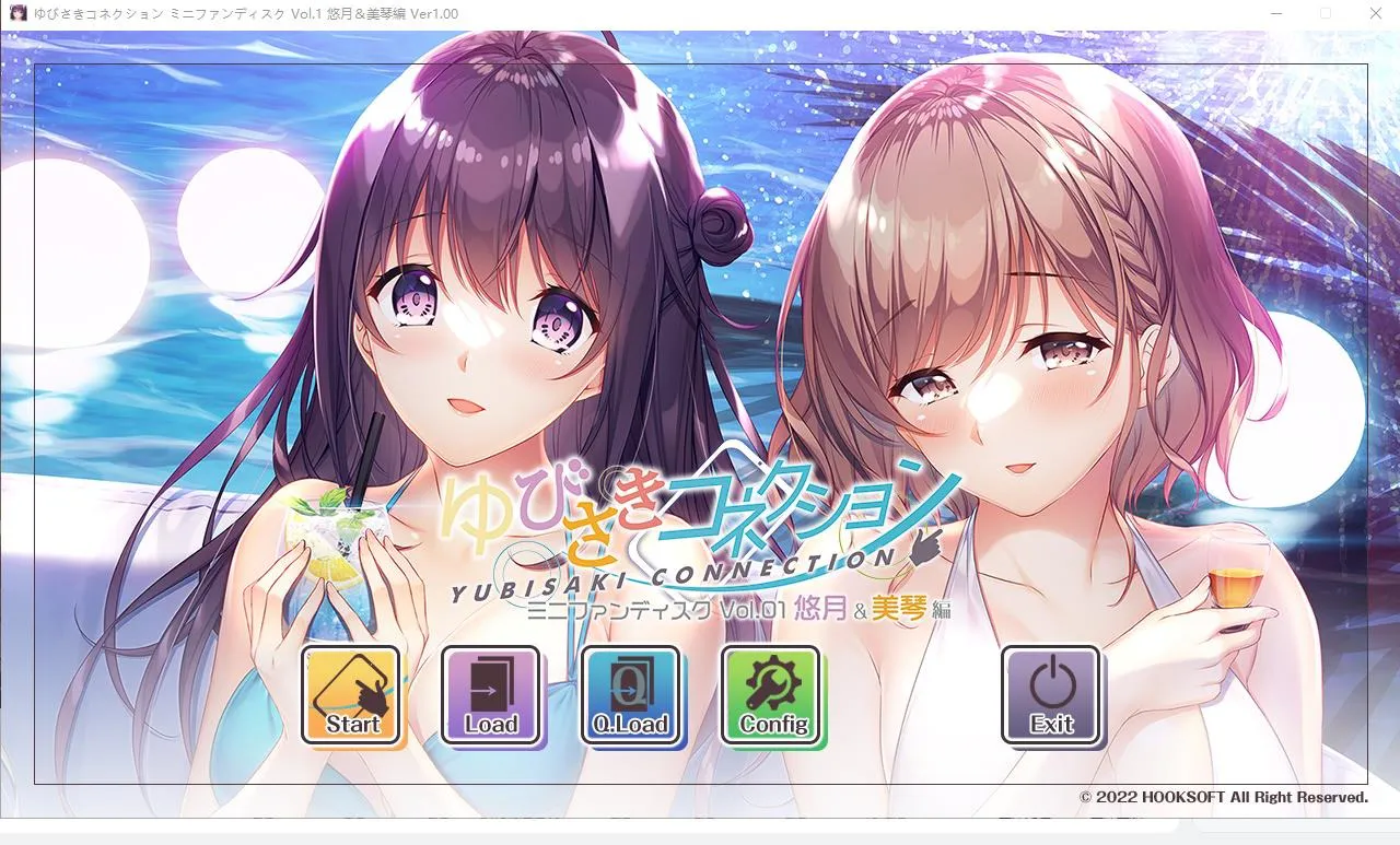 A8934[拔作ADV/汉化]指间恋爱：悠月＆美琴編ゆびさきコネクションVol.01精翻汉化版+全存档CV[3.5G]