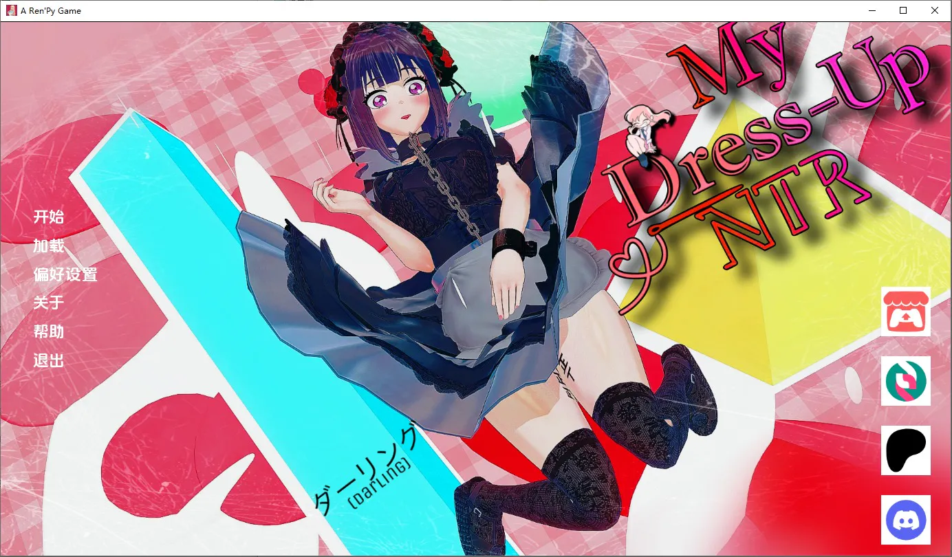 A8936[SLG/汉化]我的装扮NTR看不见的欲望MyDressUpNTRUnseenDesirev0.6PC+安卓汉化版[4.8G]