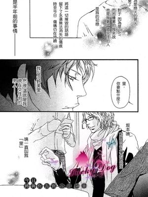 今日將與你告別