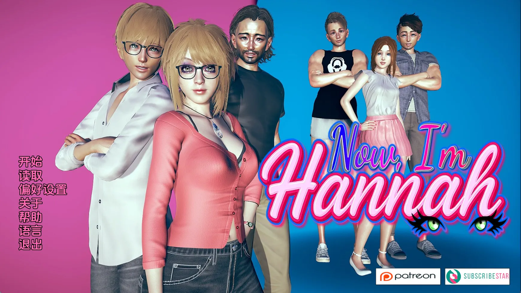 【欧美SLG/汉化/动态】我现在是汉娜v0.01 汉化版【PC+安卓/2.79G/更新】