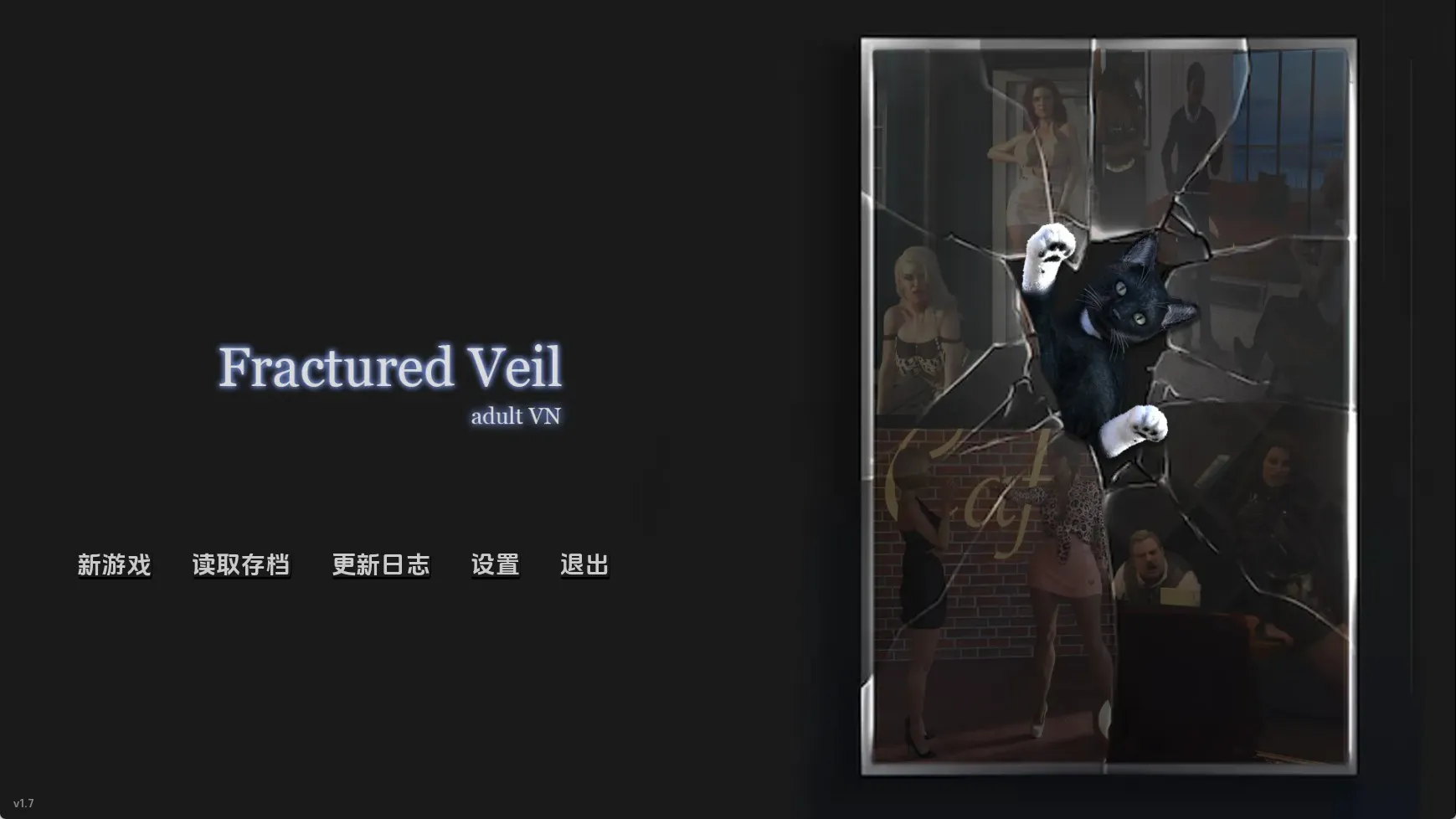 【欧美SLG/汉化/动态】破碎面纱Act 3v2.7.1 汉化版【PC+安卓/3.83G/更新】