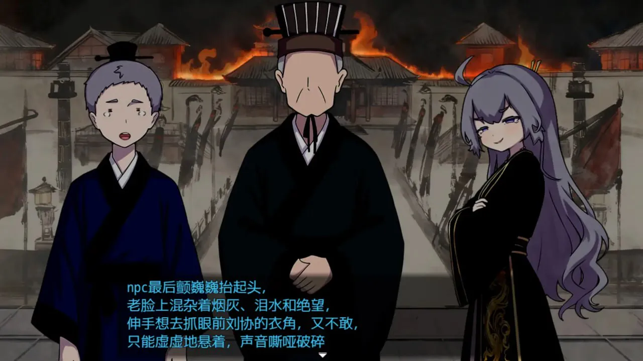 [RPG官中PC] 朕才是皇帝 朕こそ皇帝なり   [FM/BD 400M]