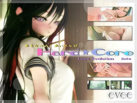 A8953[日式SLG/动态/PC]Hard★Core~雪【LOVE×EVOLUTION】Hard★Core～セツVer～中文汉化版[1.3G]