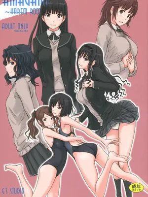 (C86) (同人誌) [G's studio (如月群真)] AMAGAMI ～HAREM ROOT (アマガミ)[final個人漢化]