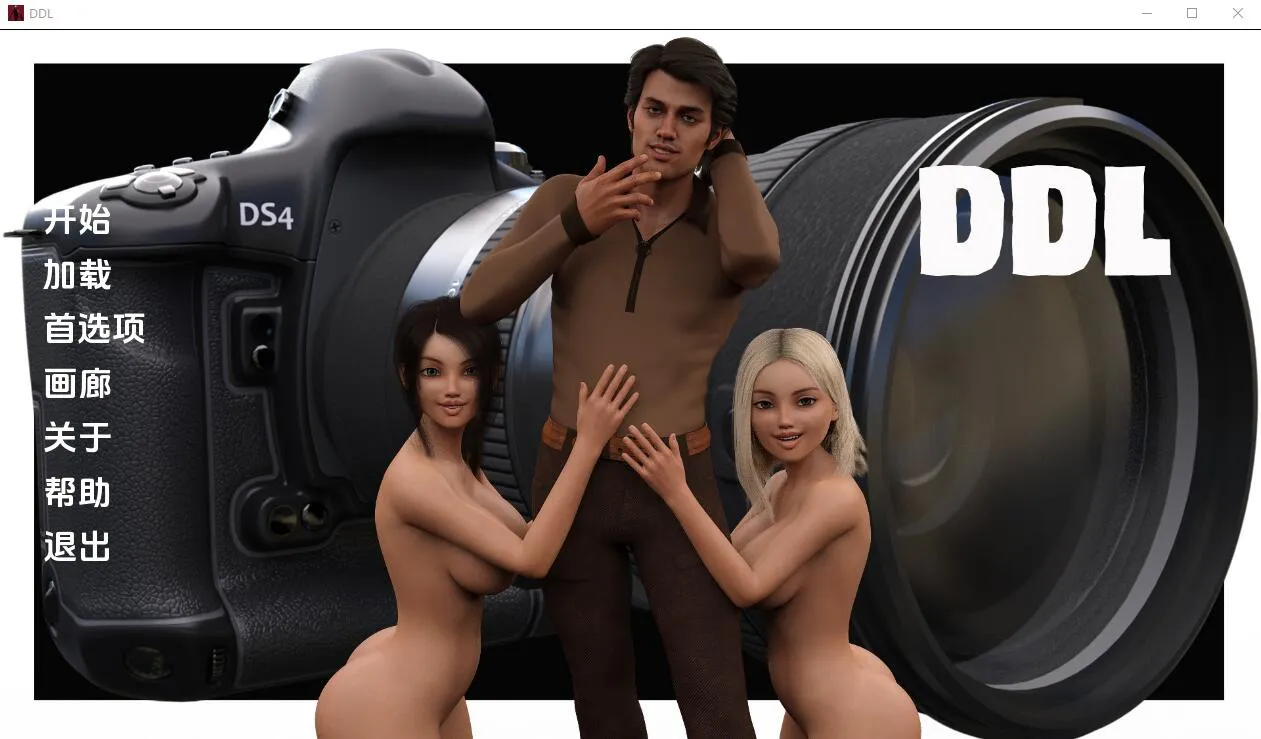 A8976[欧美SLG/汉化]爸爸与女儿的爱情DaddyDaughterLovev0.054PC+安卓汉化版[3.9G]