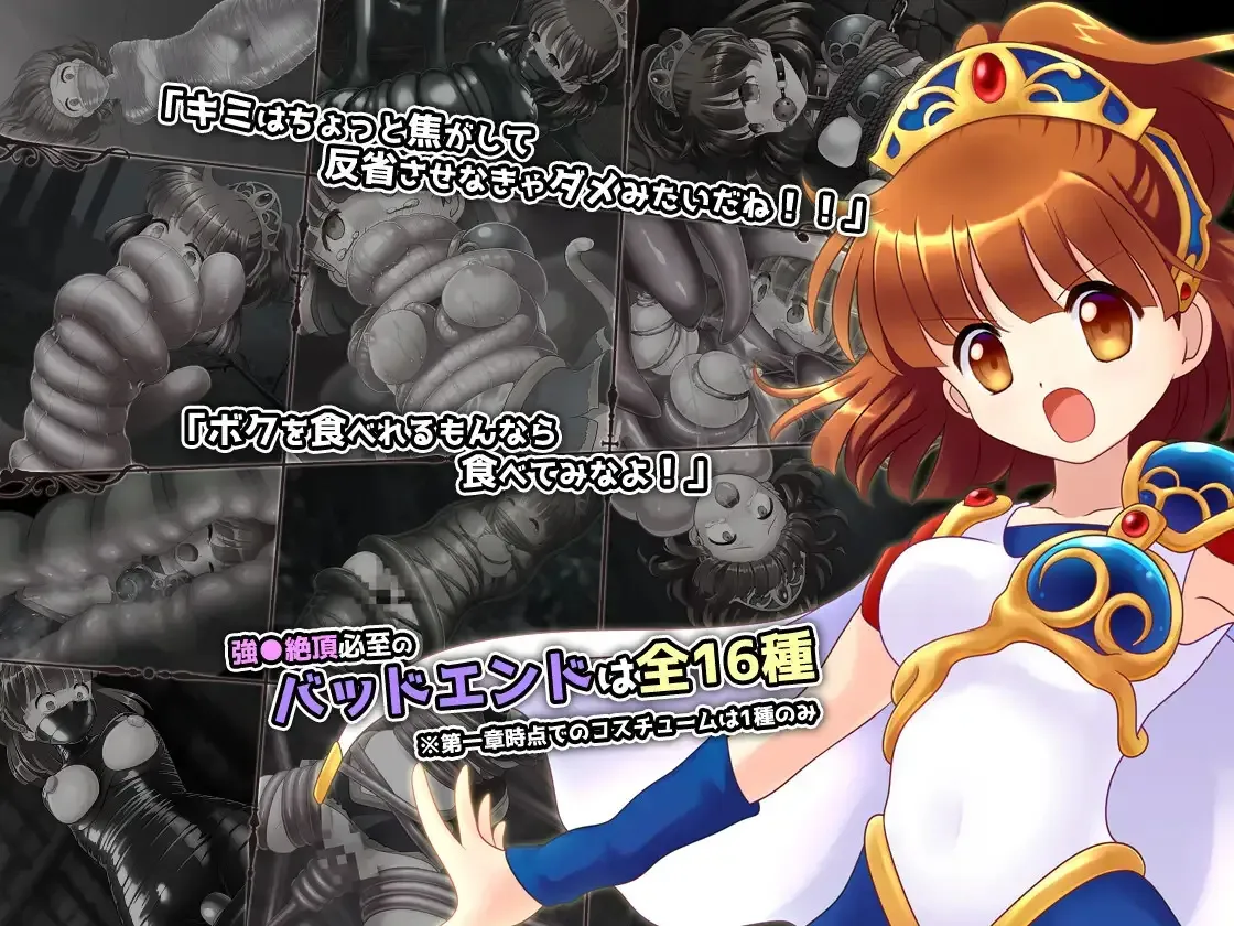 [PC][RPG/汉化/动态/2D]束缚系拷问RPG的集大成之作！《深渊森林RPG3》Ver1.09 AI汉化版 [2180.7MB]