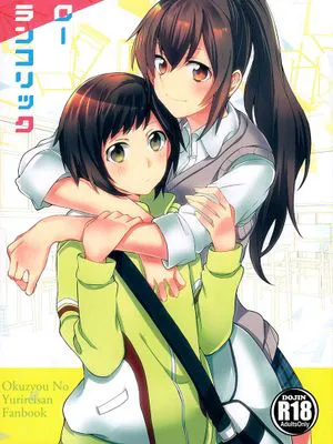 ハロ一メランコリック(屋上の百合霊さん)|你好忧郁 (屋顶的百合灵)