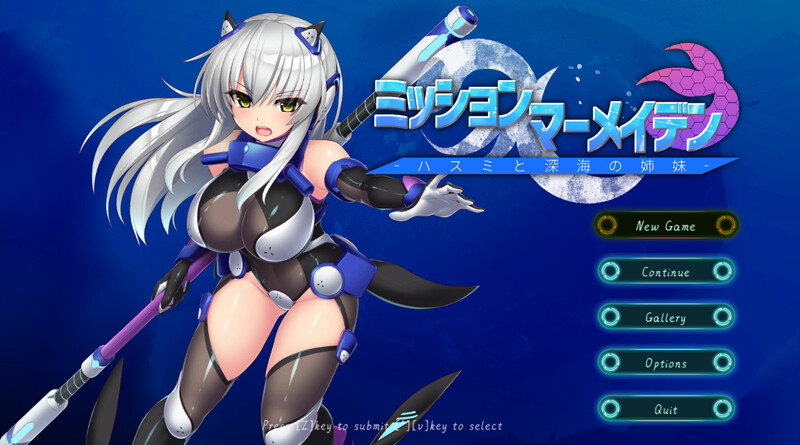 「PC」[全CG存档]任务代号：美人鱼-莲与深海的姐妹- ミッションマーメイデン-ハスミと深海の姉妹- [Ver1.5 ]