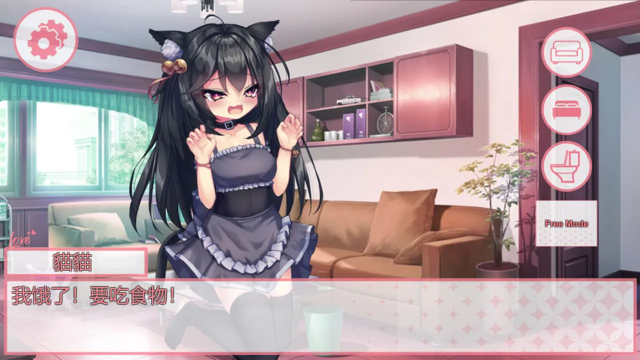 [SLG官中PC动态]我的妹妹是黑猫 私の妹は黒猫  [FM/BD 40M]