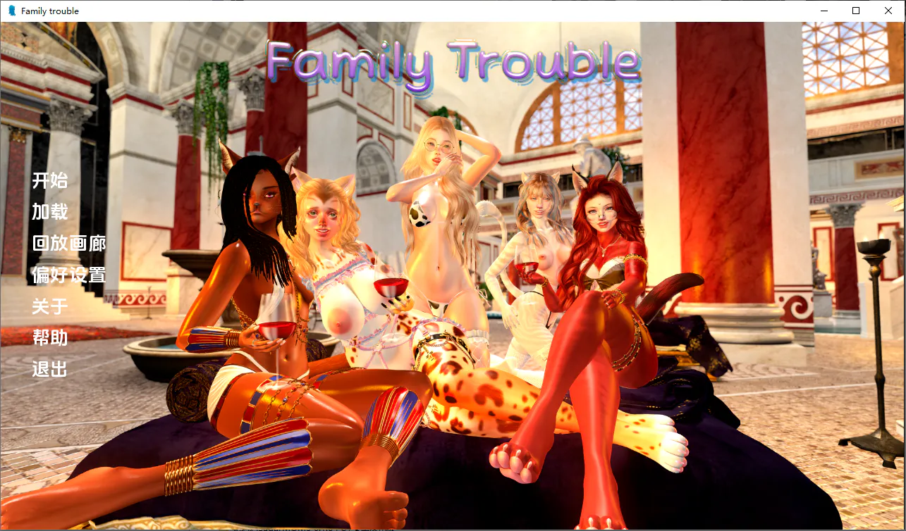 A9038[SLG/汉化]家庭麻烦Family_trouble-v0.9.44PC+安卓汉化版[7.4G]